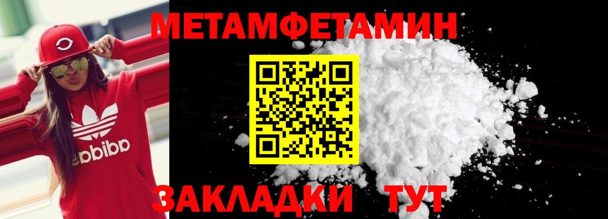 Amphetamine 98% Дмитров