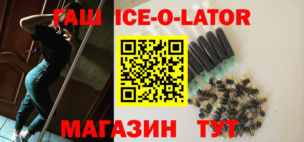 Гашиш 40% ТГК Дмитров