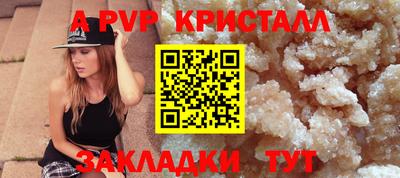 прущая мука Балаково