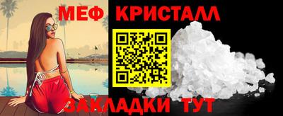 прущая мука Балаково