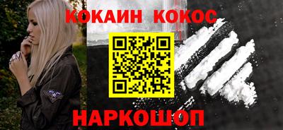 прущая мука Балаково