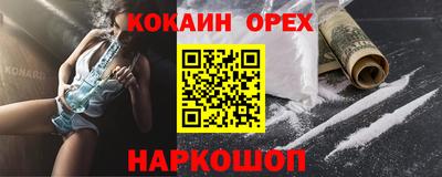 крисы Балашиха