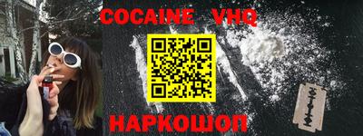 крисы Балашиха