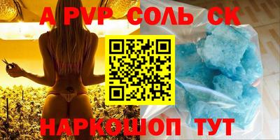 COCAINE Балахна