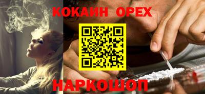 COCAINE Балахна