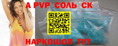 прущая мука Балаково