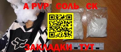 крисы Балашиха