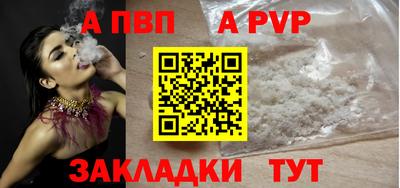 прущая мука Балаково