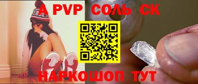 крисы Балашиха