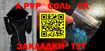 прущая мука Балаково