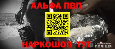 прущая мука Балаково