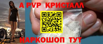 COCAINE Балахна