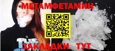 прущая мука Балаково