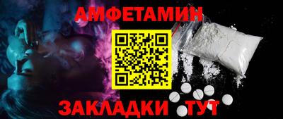 крисы Балашиха