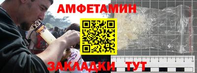 прущая мука Балаково