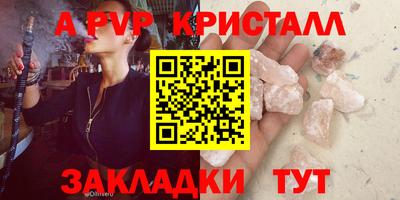 прущая мука Балаково