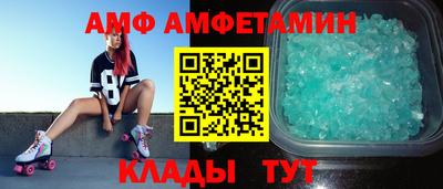 крисы Балашиха