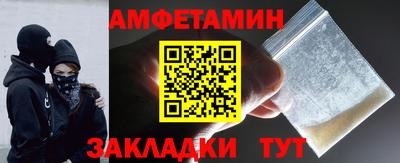 прущая мука Балаково