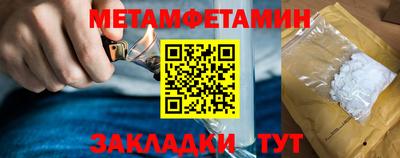 крисы Балашиха