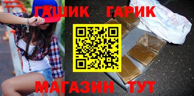 прущая мука Балаково
