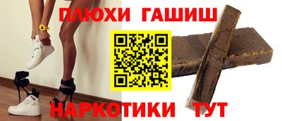 прущая мука Балаково