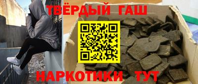 крисы Балашиха