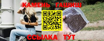 крисы Балашиха