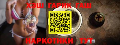 крисы Балашиха