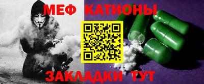 крисы Балашиха