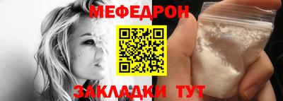 прущая мука Балаково