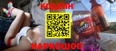 крисы Балашиха
