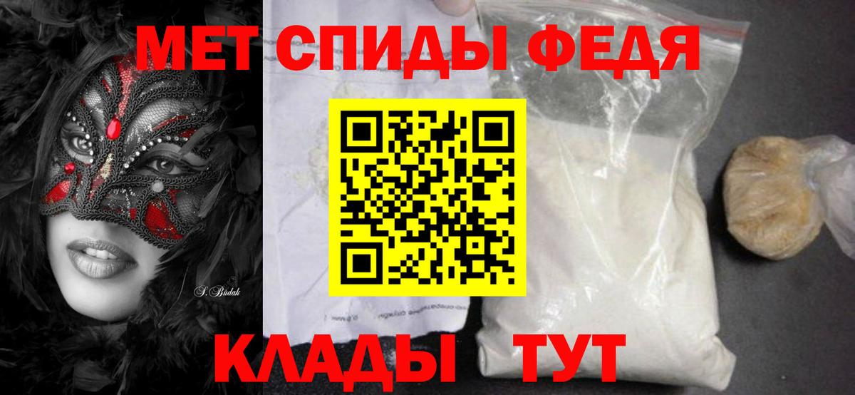 Метамфетамин мет  Вход с VPN  Дмитров 