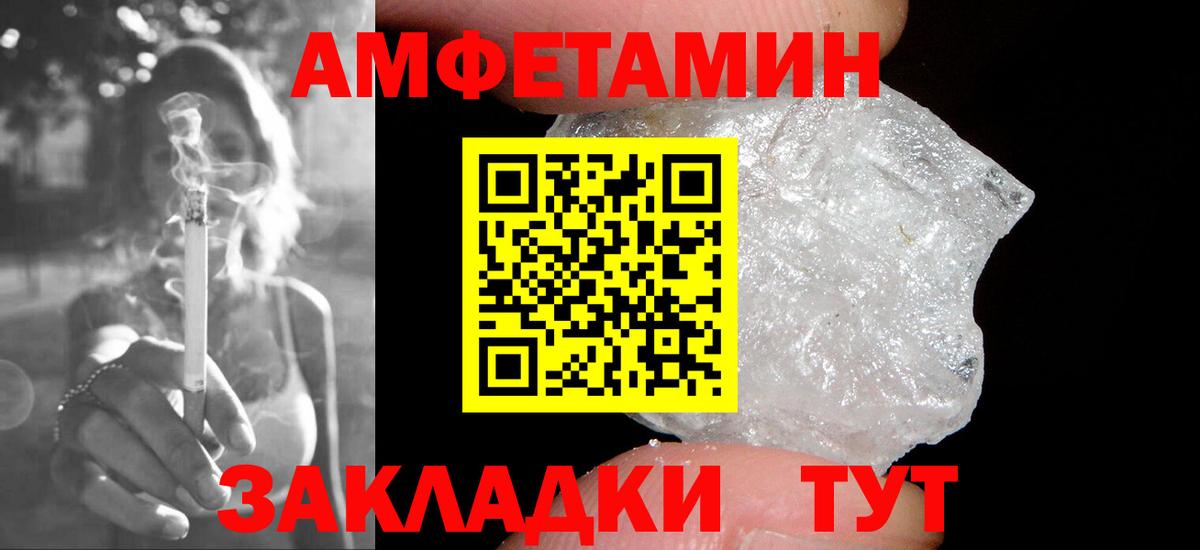 МЕТАМФЕТАМИН Methamphetamine Дмитров