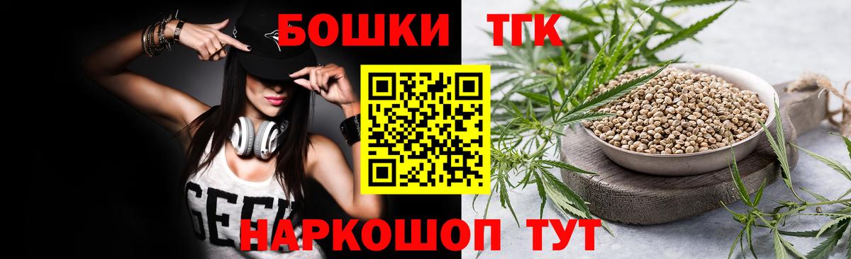 Дмитров  Шишки марихуана White Widow  Вход с VPN  Конопля VHQ  МАРИХУАНА AK-47 